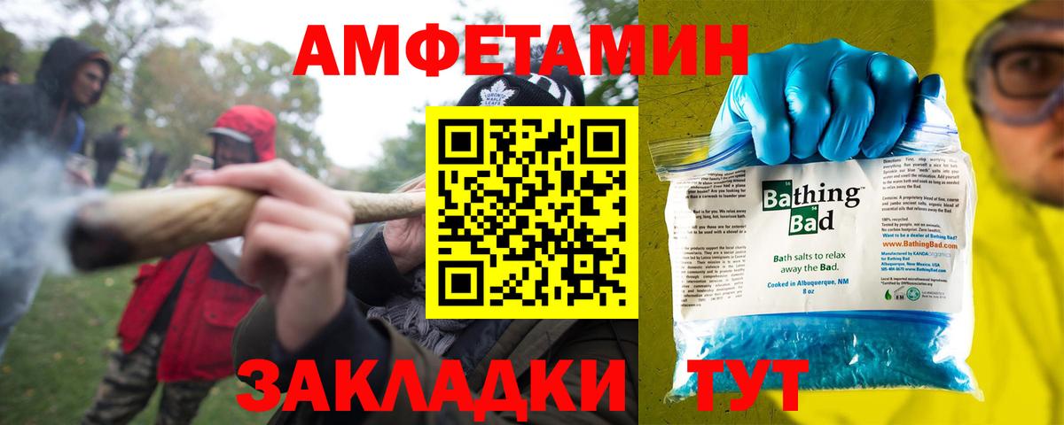 Полевской  АМФ  Amphetamine  Вход с VPN    ONION  АМФ Розовый 