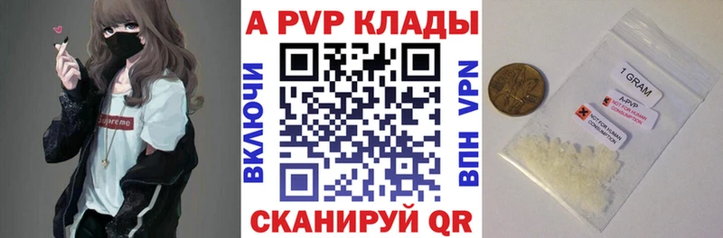 APVP Соль  Полевской 