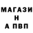 Alpha-PVP мука Old Napkin