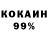 Кетамин VHQ Georgia Lear