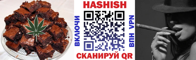 Печенье с ТГК марихуана  это состав  Полевской 