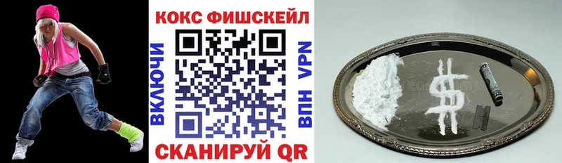 shop какой сайт Полевской Cocaine 99%