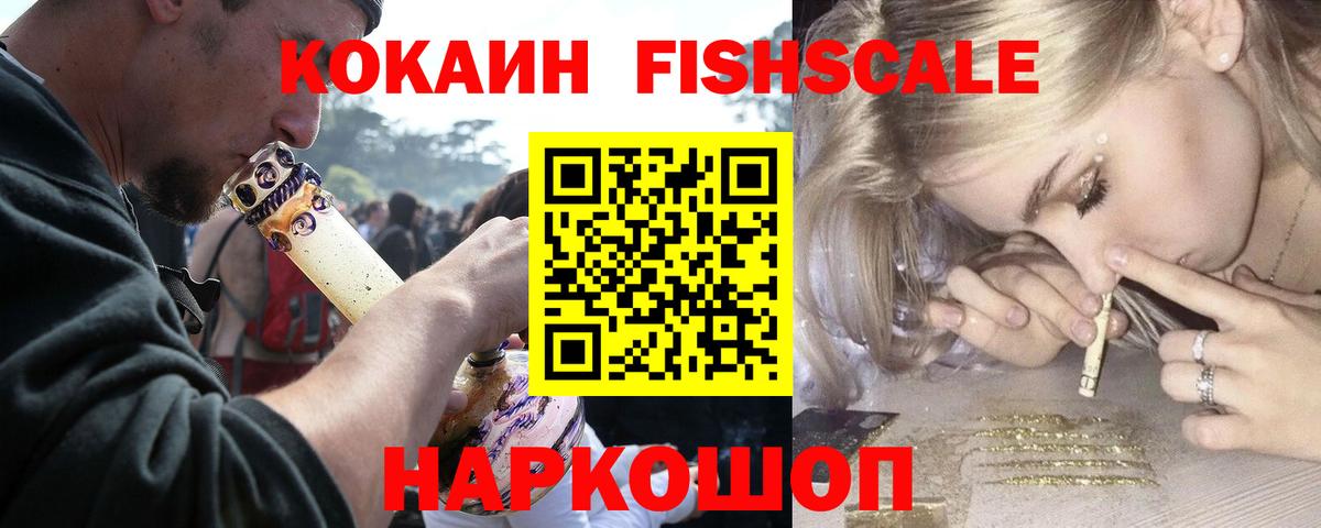 КОКАИН  Бошки Шишки  МАРИХУАНА  Полевской  Меф  ГАШИШ  Экстази  Вход с VPN  Меф   Героин 