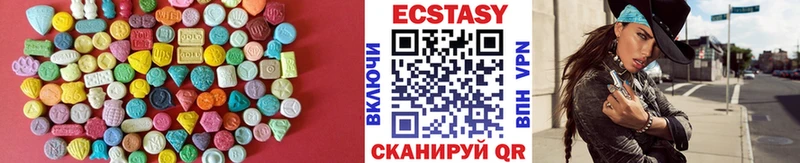 Ecstasy 300 mg  Полевской 
