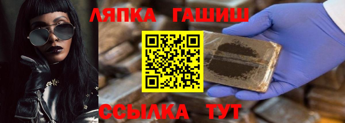 ГАШ Полевской