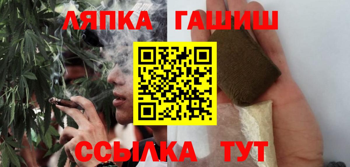 хочу   Вход с VPN  Гашиш убойный  Полевской  ГАШИШ ice o lator 
