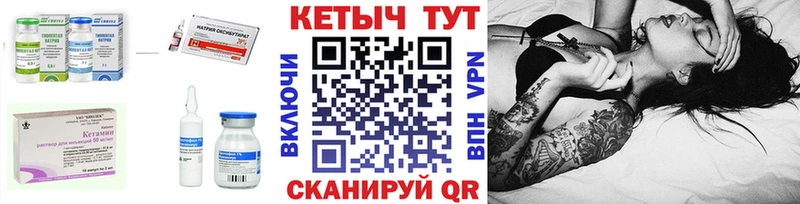 КЕТАМИН VHQ  mega рабочий сайт  Полевской 