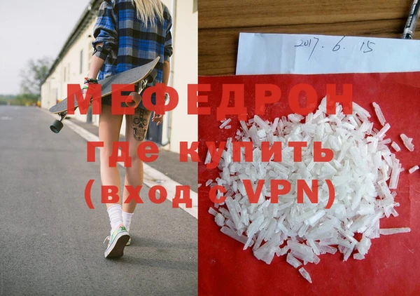 мяу мяу кристалл Алексин