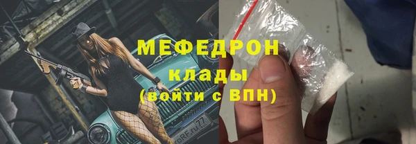 мяу мяу кристалл Алексин