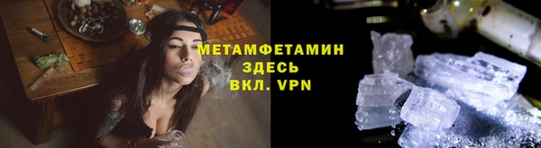амфетамин Абдулино