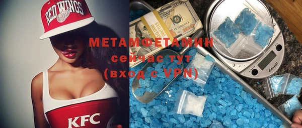 мяу мяу кристалл Алексин