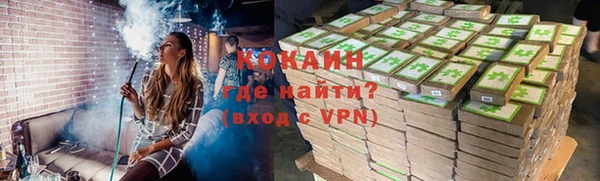 кокаин Пересвет
