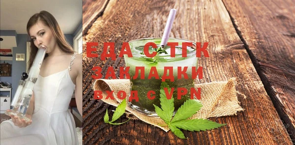 2c-b Покачи