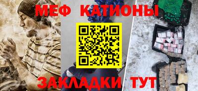 стафф Можга