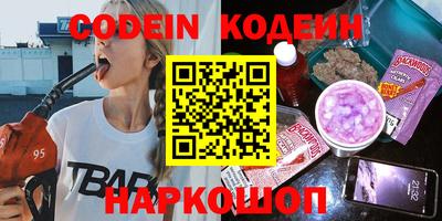 мефедрон мука Можайск