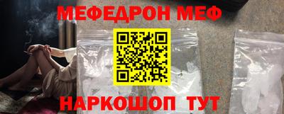 стафф Можга