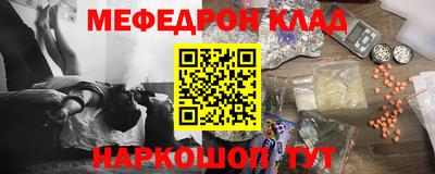 стафф Можга
