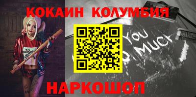 мефедрон мука Можайск
