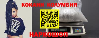 стафф Можга
