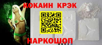 мефедрон мука Можайск