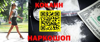 стафф Можга