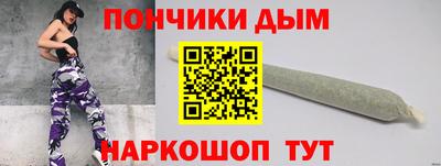 мефедрон мука Можайск