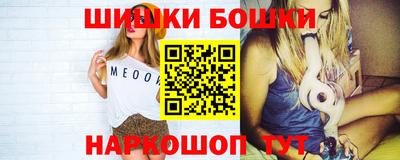 мефедрон мука Можайск