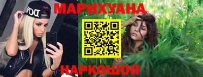мефедрон мука Можайск