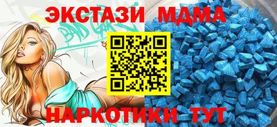 стафф Можга