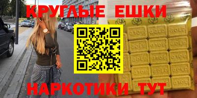 кристаллы Нарткала