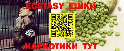 мефедрон мука Можайск