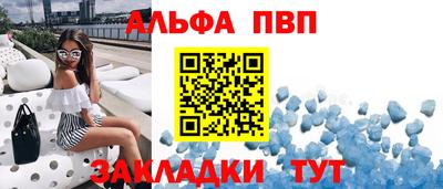 гидра Нальчик