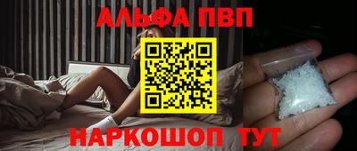 стафф Можга