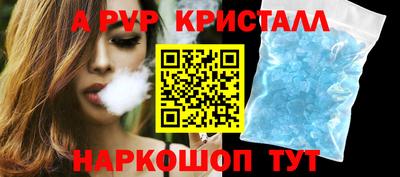 мефедрон мука Можайск