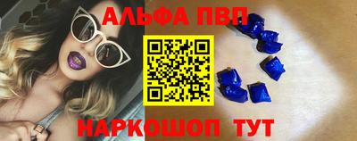 стафф Можга