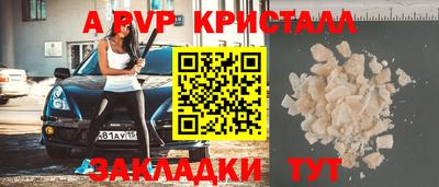 мефедрон мука Можайск