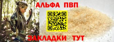 стафф Можга