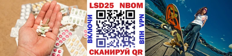 купить  цена  ОМГ ОМГ tor  LSD-25 экстази ecstasy  Полевской 