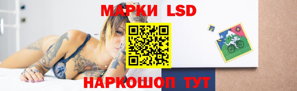 LSD-25 экстази кислота Полевской