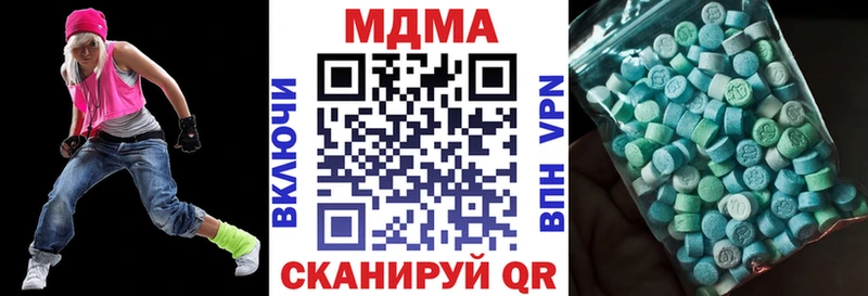 цена   Полевской  MDMA crystal 