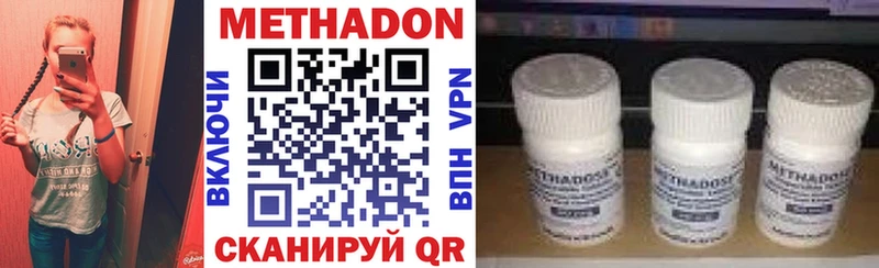 Метадон VHQ  Полевской 