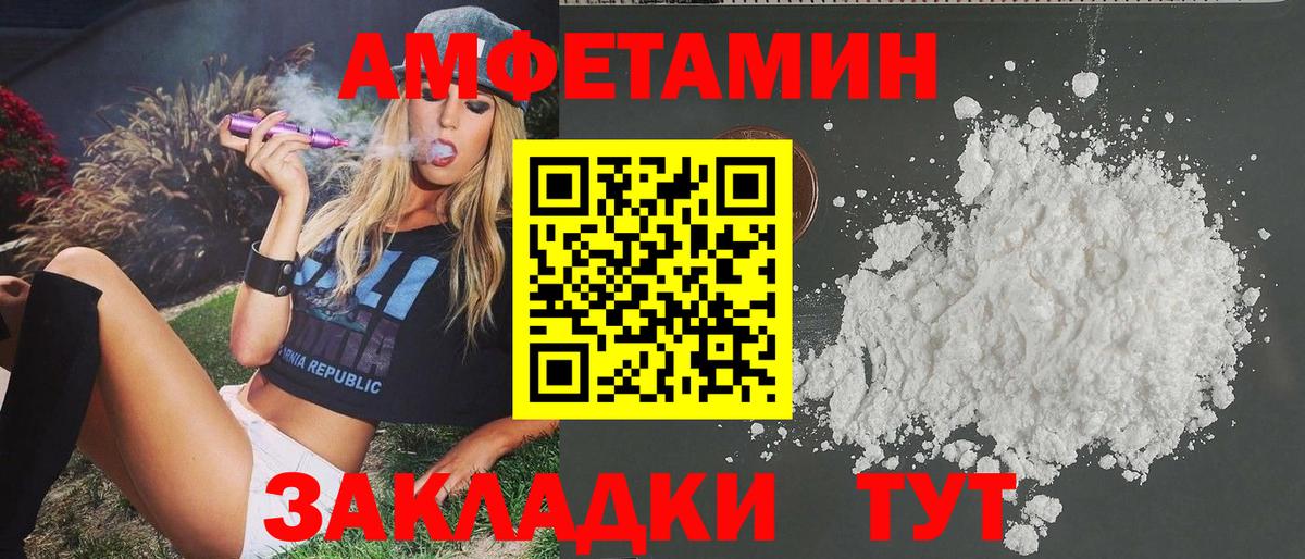 Метамфетамин Декстрометамфетамин 99.9% Полевской