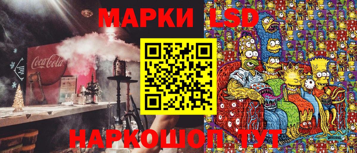 Полевской  Марки 25I-NBOMe 1,8мг  Вход с VPN 