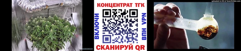 МЕГА ССЫЛКА  Полевской  ТГК жижа 