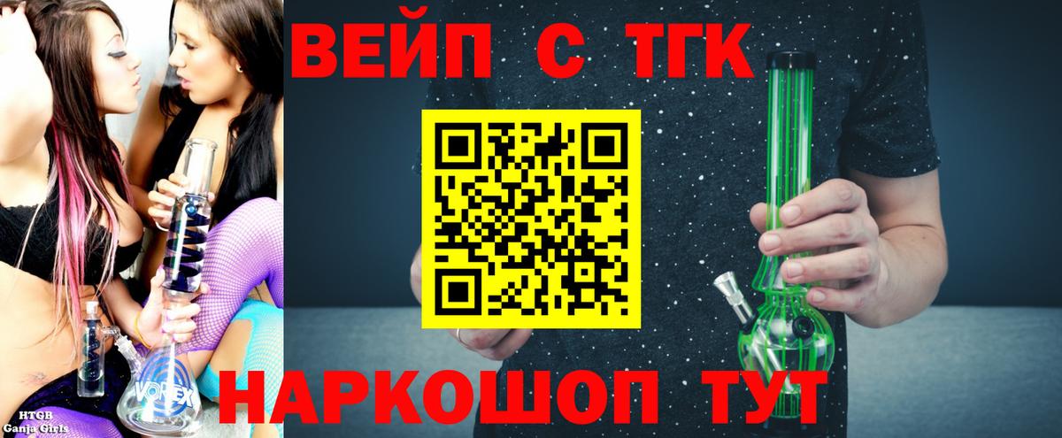 Дистиллят ТГК жижа  Дистиллят ТГК Wax  Полевской  mega ССЫЛКА  Вход с VPN 
