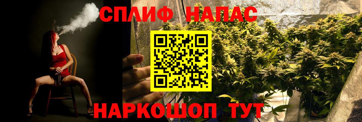 Каннабис THC 21%  Конопля ГИДРОПОН  Каннабис марихуана  Вход с VPN  Полевской 